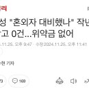 정우성 론진 엠버서더 하지않아? 이미지