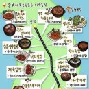 용인휴게소(강릉) 이미지