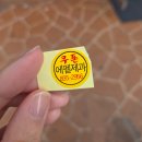 부여시외버스터미널 | 부여 베이커리 에펠제과, 부여시외버스터미널 근처 카페