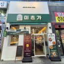 2호선 두류역 6번출구 앞 이미지