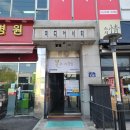 바리스타제이커피전문학원 네이버블로그