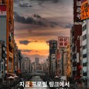 에이디엠티맥스그룹