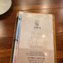 김형제고기의철학 | <여수 고기집> 김형제고기의철학 여수웅천점 후기