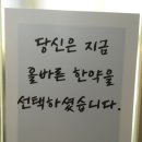 올바른한약국 이미지