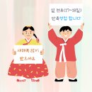 설앤뷰티