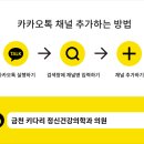 금천키다리정신건강의학과의원 이미지