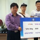 포항신항해양수산사무소 청림동주민센터에 양곡 기탁 이미지