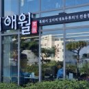 흑돼지김치찌개 티스토리