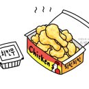 치킨창고 이미지