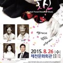 제천시문화회관 이미지