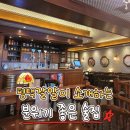 금별맥주평택역점 | 평택역술집<분위기좋은술집 추천>금별맥주,탐라포차 내돈내산 후기🍷