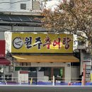 서원동-47 네이버블로그