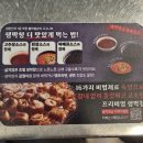 유일생막창 | 거제수월동맛집 불막열삼 생막창 불막창 삼겹살 맛있게 먹은후기