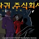 주식회사 드래그 헤럴드경제