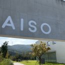아이소(AISO) | 용인 아이소커피 AISO SOUND 아이랑 대형카페 방문 후기