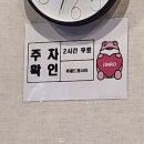 연탄생갈비위례점 - 성남시 수정구 위례광장로 21-12 | 남위례한우맛집 한우랑생갈비 추천 후기