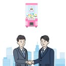 오토 뽑기방 이미지