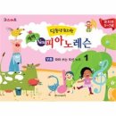 새싹유치원 이미지