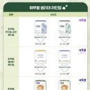 마미다닷컴 나비잠 - 기프트 박스 당첨 후기
