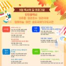 청라국제도서관(5) 이미지