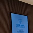 용호탑치과의원 이미지