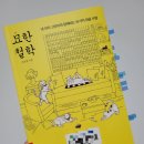 묘한출판