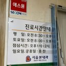 선병리과의원 | 코로나 확진 이 후 계속되는 기침, 피로, 호흡곤란, 가슴답답, 롱코비드 증상 및 치료 후기 &#39;서울본내과&#39;