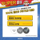 으뜸50안경 당감시장점 이미지