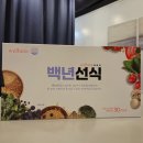 (주)고려한백 - 구리시 | (주)고려한백
