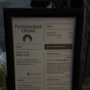 퍼멘티드고스트