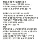녹색지대허브다이어트