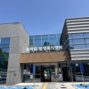 송악읍행정복지센터 | [육아기록] 당진시 다자녀 가정 종량제봉투 지원 사업 신청/송악읍 행정 복지센터