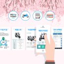 주식회사 봄봄봄