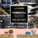 리페어모터스 - 포항시 북구 용흥로 140 | 리페어모터스