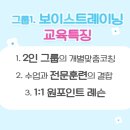 아트인스피치