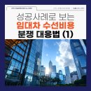 법률사무소온직 이미지
