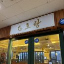 호암토성2로 이미지