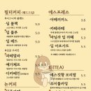 디그딥