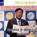 VOA 뉴스를 활용한 영어학습 동영상 26편﻿ 이미지