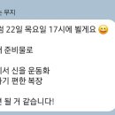 아일랜드 피티 짐 이미지