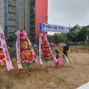 주식회사 금동