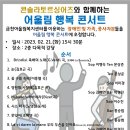 금천어울림복지센터 이미지