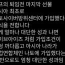 문재인대통령님의 마지막선물(아무도 흔들수없는 나라) 이미지