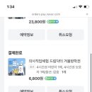 드림동물병원미용실 이미지