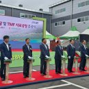 고흥축산업협동조합 이미지