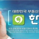 더신가공인중개사사무소 이미지