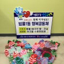 범물1동행정복지센터 이미지