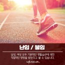 몸사랑마음사랑한의원 이미지