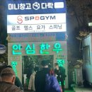 농협안심한우(고덕역점) | [명일동 소고기] 고덕역 안심한우 정육점 원뿔투뿔한우 외식하기 좋은곳