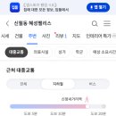 혜성편의점